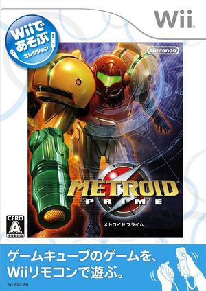 metroid prime remastered dolphin